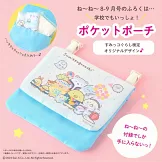 超可愛卡通明星繪本 NO.175