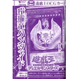 V JUMP 11月號/2024