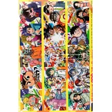 最強JUMP 11月號/2024