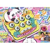 PUCCHI GUMI 10月號/2024