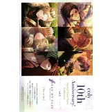 B`s－LOG 12月號/2024