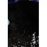 日本卡漫電玩流行最前線 12月號/2024