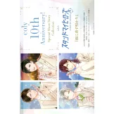 B`s－LOG 1月號/2025