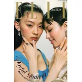 ELLE JAPON 1月號/2025