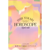 FIGARO JAPON 1月號/2025