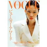 VOGUE JAPAN 1月號/2025