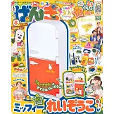 兒童元氣學習誌 3月號/2025