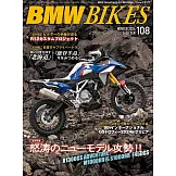 BMW BIKES 1月號/2025