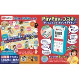 幼稚園 2月號/2025