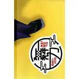 comptiq 2月號/2025