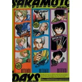 最強JUMP 3月號/2025