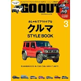 OUTDOOR STYLE GO OUT 3月號/2025