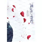 日本卡漫電玩流行最前線 3月號/2025