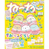 超可愛卡通明星繪本 NO.178