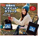 BE－PAL 3月號/2025