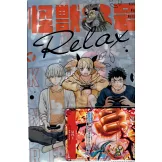 最強JUMP 4月號/2025