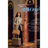 Oggi 4月號/2025