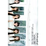 UP TO BOY 5月號/2025