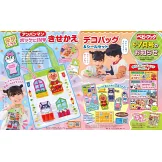 BABYBOOK 6月號/2025