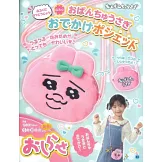 趣味幼稚園 7-8月合併號/2025