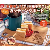 BE－PAL 5月號/2025