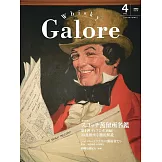 Whisky Galore 4月號/2025