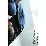 UP TO BOY 6月號/2025