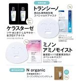 美的BITEKI 6月號/2025