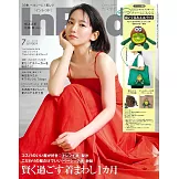 IN RED 7月號/2025