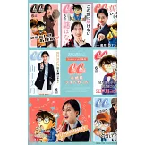 Can Cam 6月號/2025