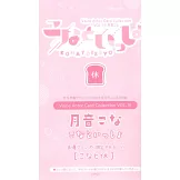 聲優藝人速報 6月號/2025