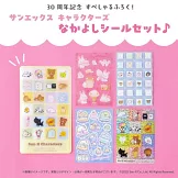 超可愛卡通明星繪本 NO.179