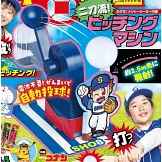 小學館SPECIAL 6月號/2025