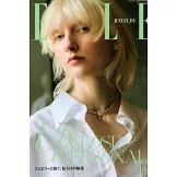 ELLE JAPON 7月號/2025