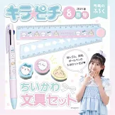 KIRAPICHI 6月號/2025