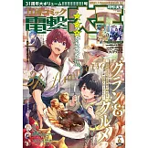 暗部的少女共棲×科學超電磁砲文件夾