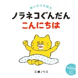 kodomoe 8月號/2025