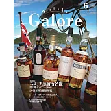 Whisky Galore 6月號/2025