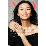 VERY 7月號/2025