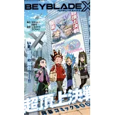 快樂快樂月刊 7月號/2025