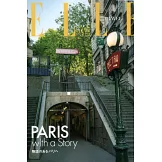 ELLE JAPON 8月號/2025