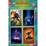 DISNEY FAN 7月號/2025