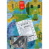 幼稚園 8月號/2025