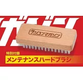 RC magazine 7月號/2025