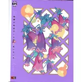 G Fantasy 8月號/2025(航空版)