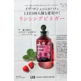 Lee 8-9月合併號/2025