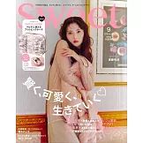 SNIDEL HOME收納包