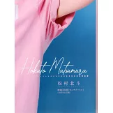 Duet 9月號/2025(航空版)