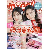 ATMOS PINK12色眼影盤