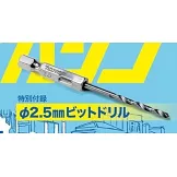 RC magazine 9月號/2025